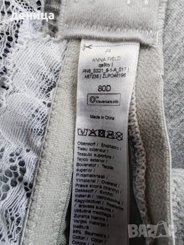 Сутиен чисто нов , снимка 4 - Бельо - 52287004