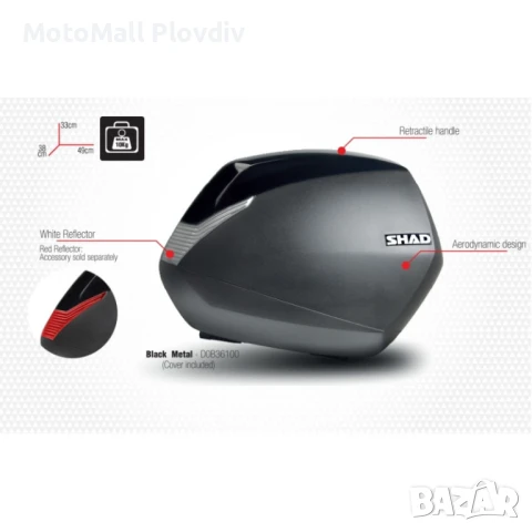 Странични куфари за мотор SHAD SH36, снимка 3 - Аксесоари и консумативи - 51155371