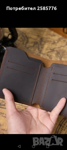 Портфейл естествена кожа 