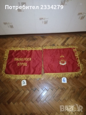 Стари ученически знамена и шапки от СОЦА, снимка 13 - Антикварни и старинни предмети - 52611178