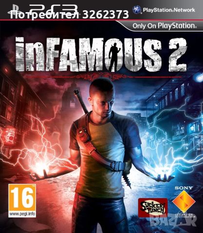 Търся Infamous 1 и 2 за PS3, снимка 2 - Игри за PlayStation - 45359247
