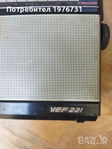 Радио VEF 221 TENTO, снимка 8 - Антикварни и старинни предмети - 45227702