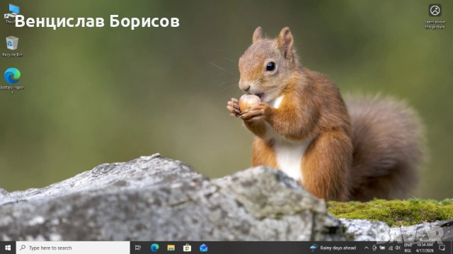 Лаптоп Леново/Lenovo G580, VGA GeForce 610M, 4 GB RAM, HDD 750 GB, Intel B820 1,7GHz, снимка 6 - Лаптопи за дома - 54225707