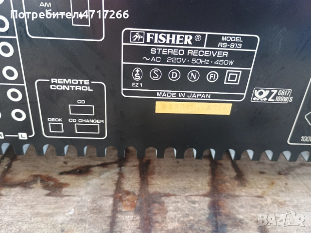 Fisher RS-913, снимка 8 - Ресийвъри, усилватели, смесителни пултове - 53569311
