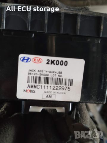 Адаптер USB порт AUX 961202K000 за За KIA Soul 2010-2013 96120-2K000 , снимка 3 - Части - 46416008