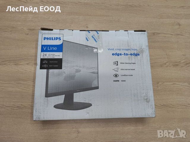 Безрамков монитор 23.6" Philips 243V7QJABF, TN LED, FHD, 5 ms, Черен, снимка 5 - Монитори - 46754818