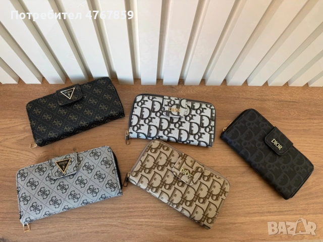 Дамски портфейли високо качество!