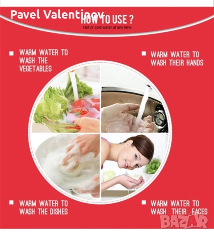 Смесител за вода с мигновено загряване 3000W – За плот или За стена, снимка 1