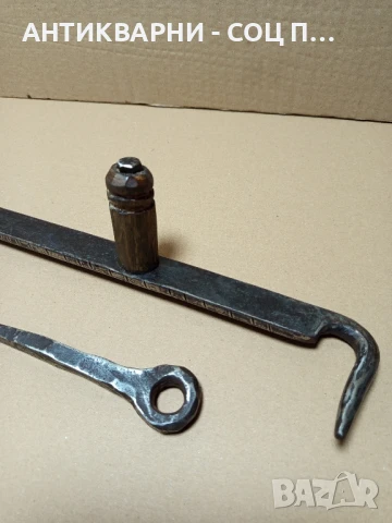 Комплект Соц Старо Ръчно Ковано Резе За Врати Порти., снимка 2 - Антикварни и старинни предмети - 50842291