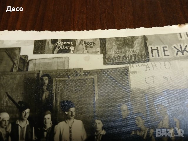 Стара снимка Велико Търново, рамкирана, автор на фотото., снимка 4 - Други ценни предмети - 51149791