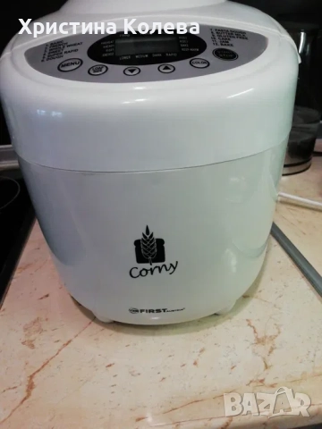 Хлебопекарна, снимка 2 - Хлебопекарни - 51671948