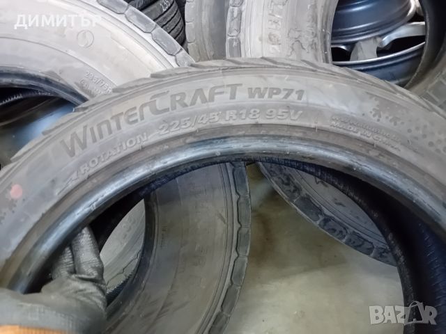 4бр.зимни гуми Kumho 225 45 18 dot2619 цената е за брой!, снимка 7 - Гуми и джанти - 46161428