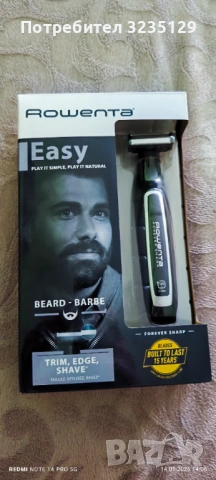 Тример Rowenta FOREVER SHARP нов с гаранция