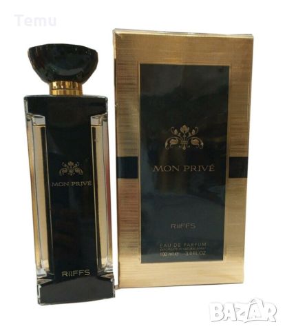 Оригинален Арабски парфюм Mon Prive RiiFFS Eau De Parfum 100ml U N I S E X, подходящ за всяка кожа, снимка 5 - Унисекс парфюми - 46437983