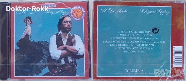 Al Di Meola – - оригинални и неофициални дискове, снимка 2 - CD дискове - 36477794