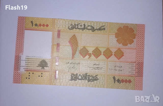 Ливан 10000 ливри 2012-2021  UNC