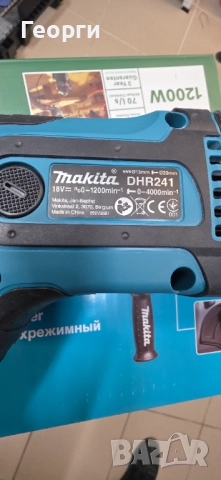 Акумулаторен перфоратор Makita DHR241Z, снимка 5 - Бормашини - 52850334