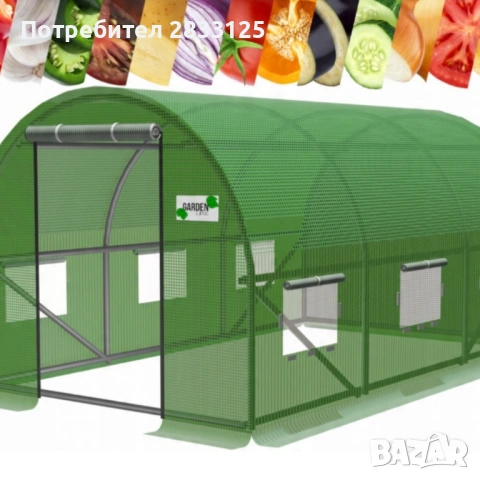 Градинска оранжерия - Професионална защита и идеални условия за вашите култури - 3,5 x 2 x 2 м, снимка 8 - Оранжерии - 53750812