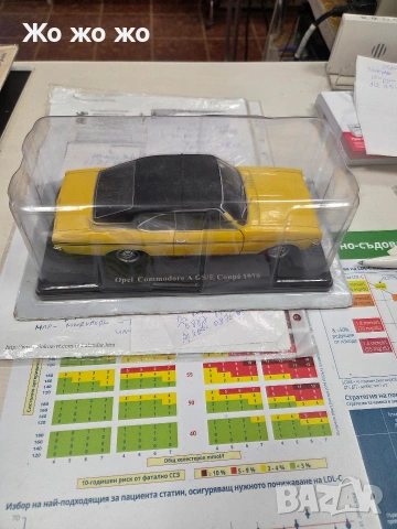 колички метални чисто нови 1:18, снимка 6 - Колекции - 53663986