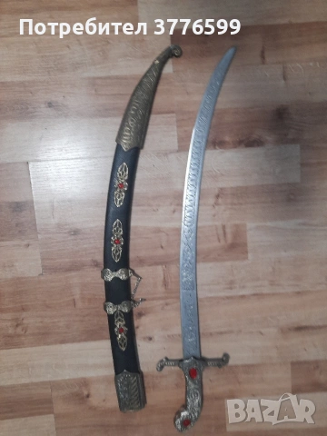 Декоративна сабия, снимка 3 - Декорация за дома - 53898414