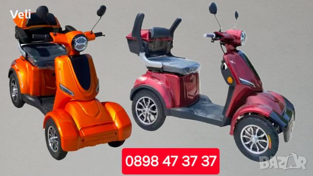 Електрическа четириколка , снимка 15 - Мотоциклети и мототехника - 45528540