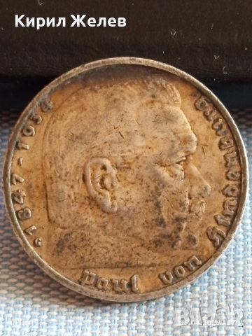 Сребърна монета 5 райхсмарки 1936г. Германия Трети Райх с Свастика за КОЛЕКЦИОНЕРИ 18379, снимка 7 - Нумизматика и бонистика - 54105208