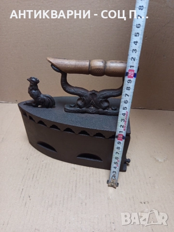 Стара Ютия На Жар. , снимка 15 - Антикварни и старинни предмети - 52202703