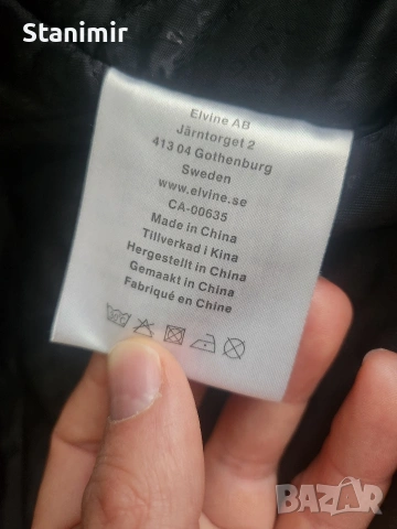 Мъжко яке Elvine , снимка 9 - Якета - 53332758