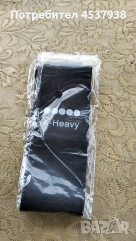 Продавам съпротивителни ластици за фитнес, снимка 5 - Фитнес уреди - 52183302