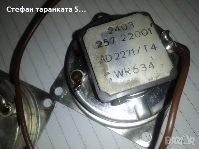 високо честотен говорител Phillips , снимка 9 - Тонколони - 52013182