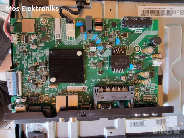 Mainboard - rsag7.820.12367