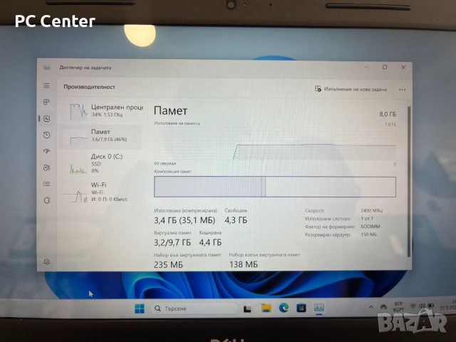 Лаптоп Dell Latitude 3310, Intel Core i5 8265U, 8GB ram, 256GB SSD, снимка 4 - Лаптопи за работа - 51811164