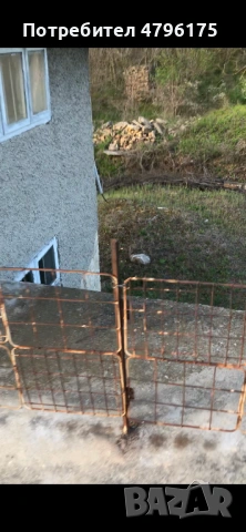 Вила до Борово око, снимка 5 - Вили - 54186488