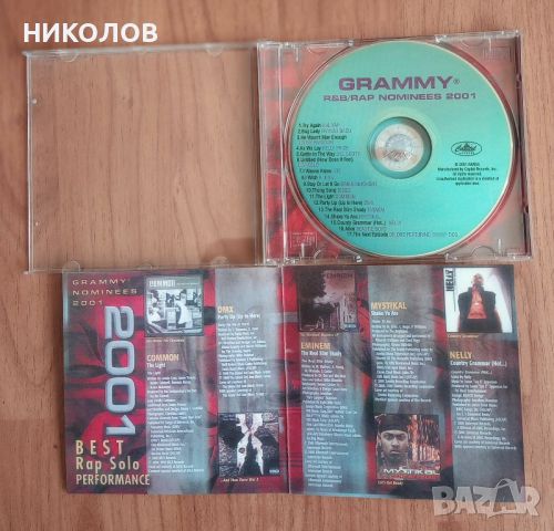 диск GRAMMY R&B / RAP 2001, снимка 2 - CD дискове - 45614918