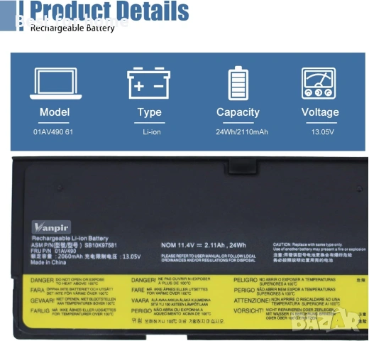 Батерия за лаптоп 01AV490, съвместима с Lenovo ThinkPad, снимка 2 - Части за лаптопи - 53524355