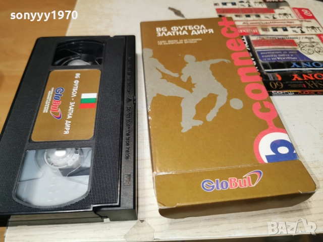 БГ ФУТБОЛ ЗЛАТНА ДИРЯ-VHS ORIGINAL 2412251820