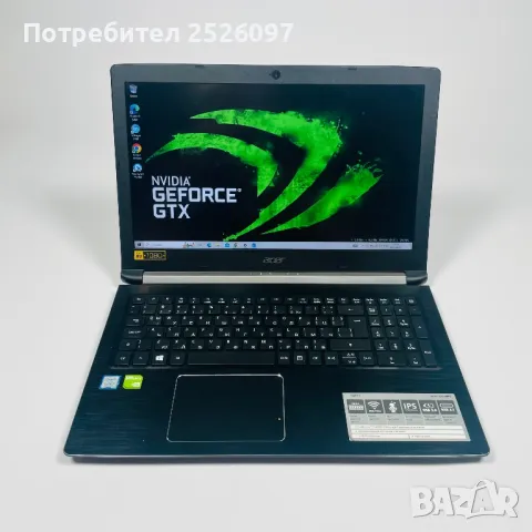 Acer Aspire 5/15,6” IPS/i7-8550U/NVIDIA MX150/256GB NVMe+1TB, снимка 2 - Лаптопи за игри - 48454687