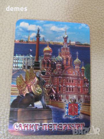 Автентичен 3D магнит от Санкт Петербург, Русия-серия