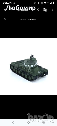 1:72 Съветски тежък танк ИС-2 - Модел на Сталин 2 - Симулация на битката за Берлин от сплав, снимка 6 - Колекции - 53854153