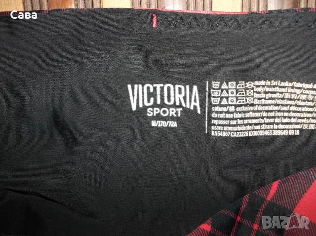 Клин VICTORIA SPORT  дамски,М