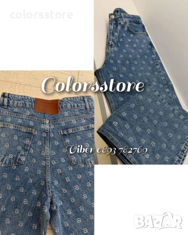 Дамски дънки Alexander Wang/IM66l