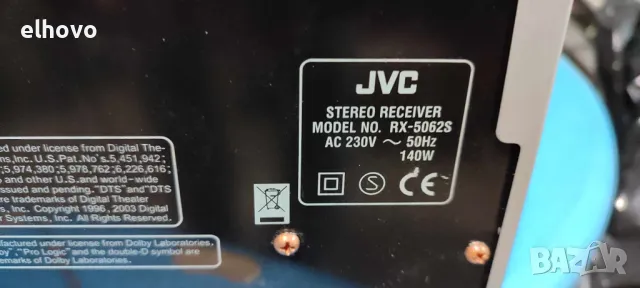 Ресивър JVC RX-5062S, снимка 4 - Ресийвъри, усилватели, смесителни пултове - 48674386