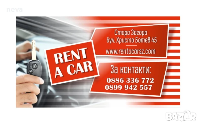 Honda Civic Кола под наем Стара Загора, снимка 5 - Rent a car - 50390161