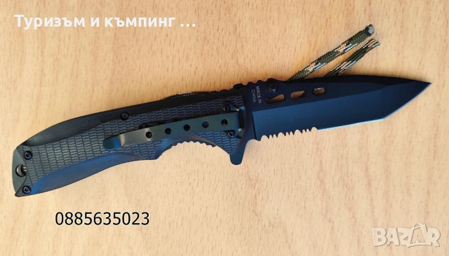 Сгъваем нож X-treme, снимка 6 - Ножове - 51772911