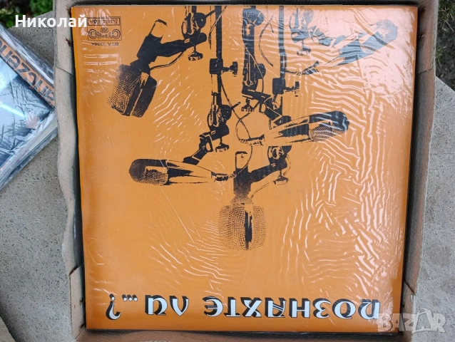 Грамофонни плочи , снимка 7 - Грамофонни плочи - 53396181