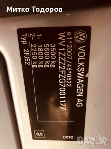 Фолксваген крафтер, снимка 12 - Бусове и автобуси - 51410171