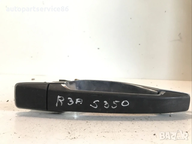 Външна дръжка задна дясна врата S350Td за Mercedes W140 (1996)