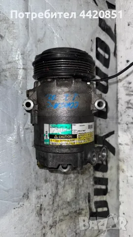 Компресор за Климатик за Opel Corsa - 09132918 / 06083230025