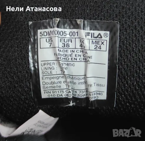 Дамски обувки FILA-нови, снимка 4 - Маратонки - 48435102