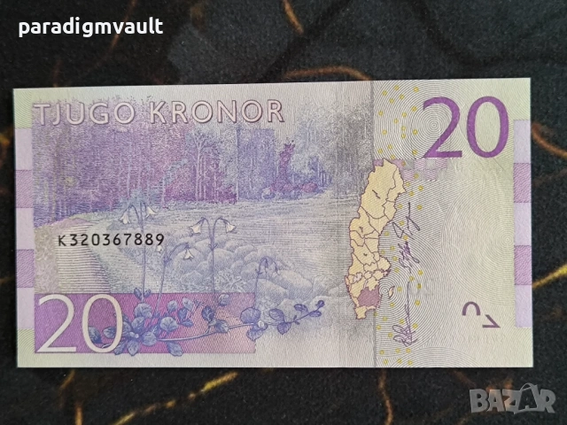 Банкнота - Швеция - 20 крони UNC | 2015г., снимка 2 - Нумизматика и бонистика - 54044449